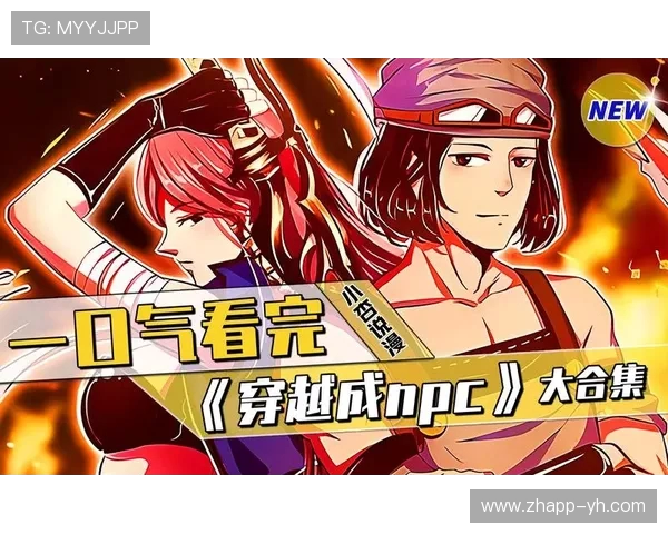 《元界游戏超长合集全剧情一口气看完让你沉浸其中》