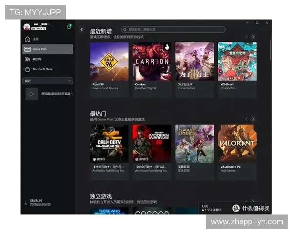 平板与Xbox会员结合后能畅玩哪些精彩游戏一览