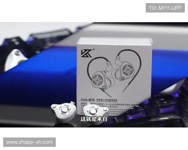 KZ Gale疾风游戏耳机带来沉浸式音效体验尽享竞技快感